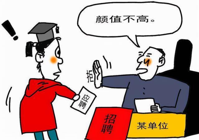 学生面试遭拒绝，面试官：不缺北大研究生，你有北大本科学历吗？