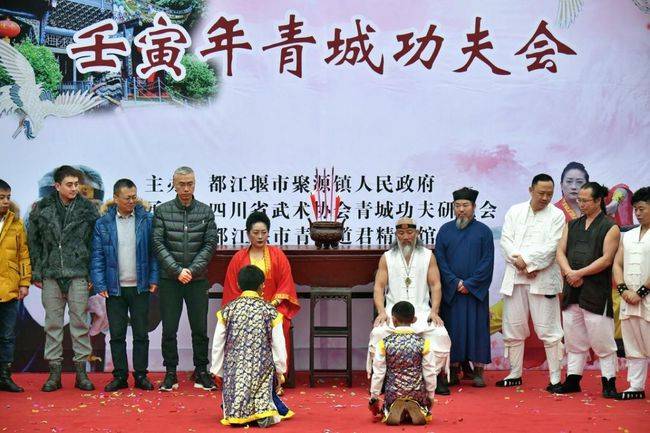 道君精武馆青城论剑以武会友壬寅年青城功夫会圆满举办