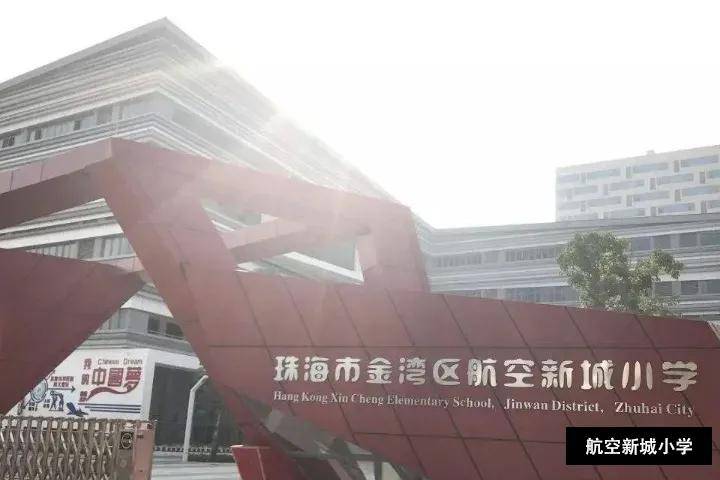 金湾华发商都的落地也充分体现了珠海城市新中心—金湾航空新城的