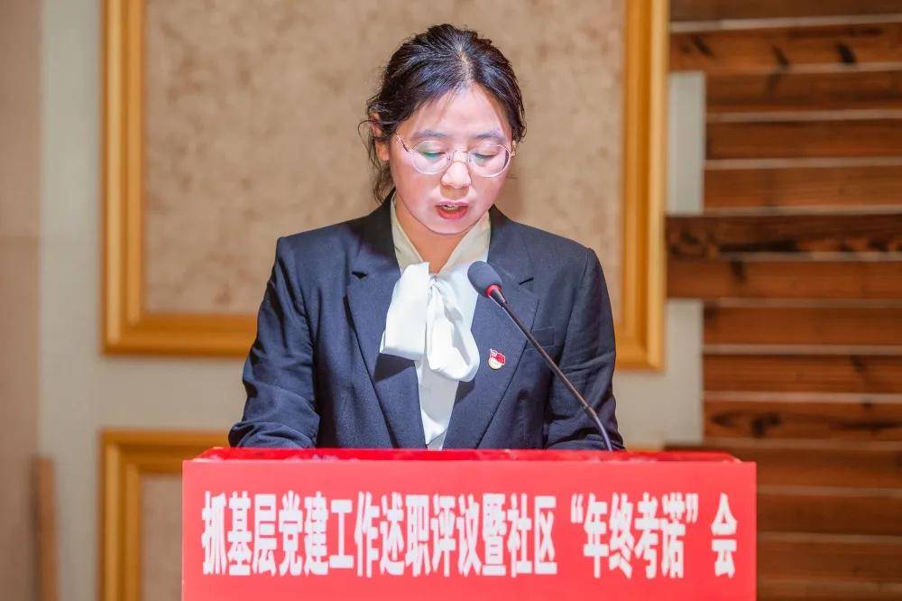 泰州海陵京泰路街道:述职评议亮实绩,追梦奔跑新征程_社区_工作_党建