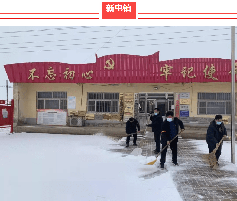 衡水市枣强县最美守护者—风雪中的坚守_群众_枣强镇_新屯镇