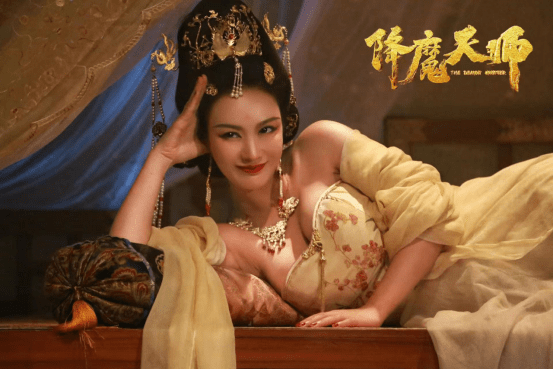 近日,由内地著名演员王李丹妮主演的电影正在爱奇艺视频《降魔天师》