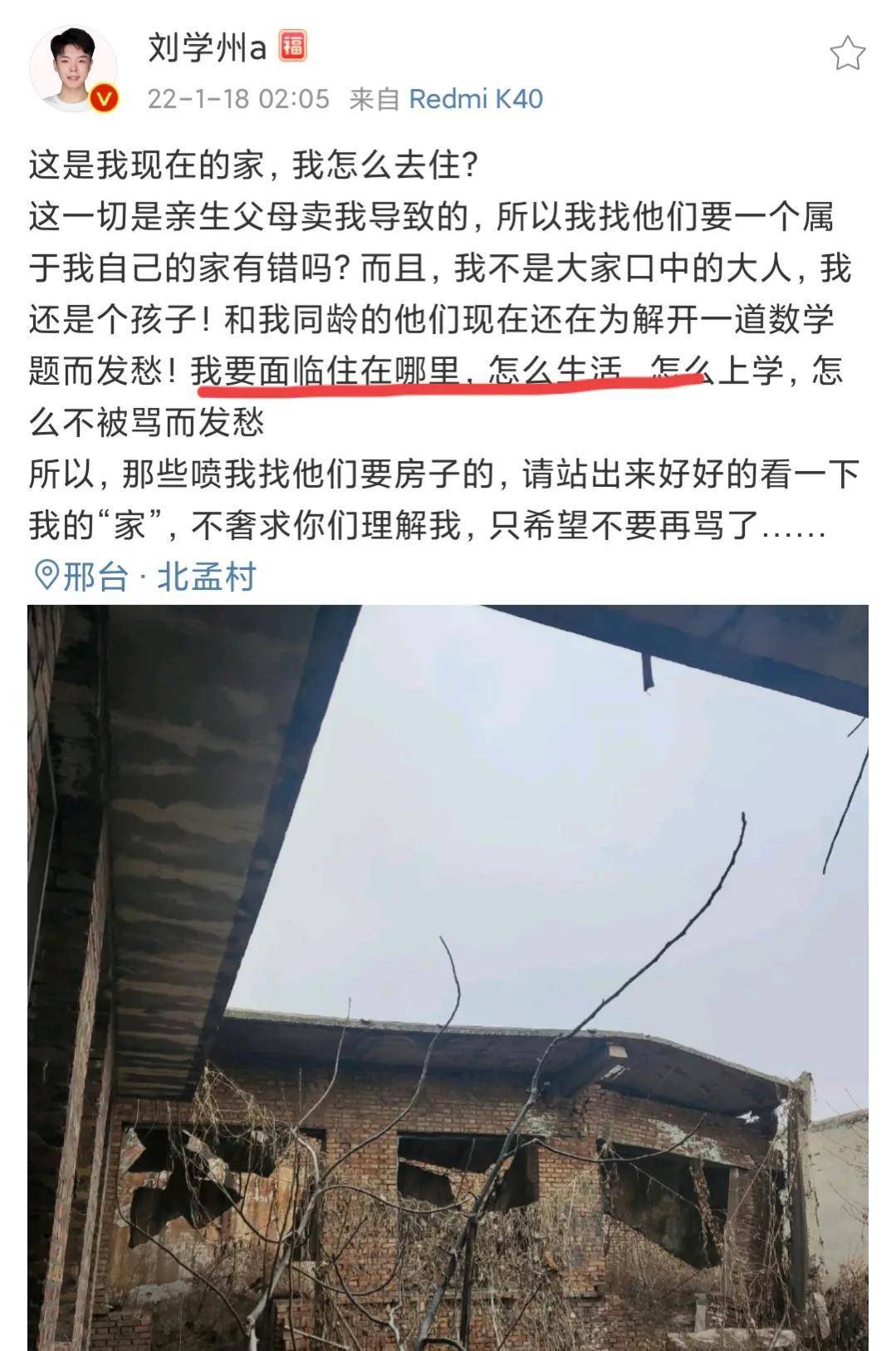 起诉他们当年拐卖自己的罪行当丁双全听到儿子要起诉他时又立刻害怕了