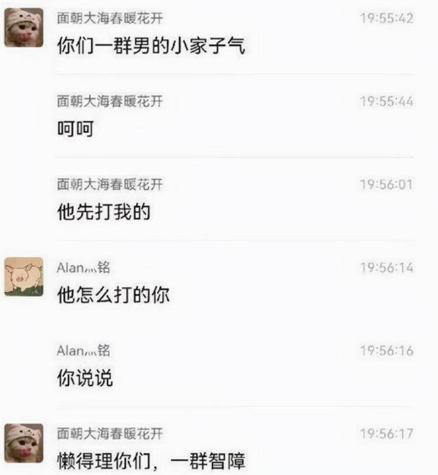 广东医科大现"开瓢姐",拿碎玻璃刺伤同校男生,校方:暂缓处理_事情