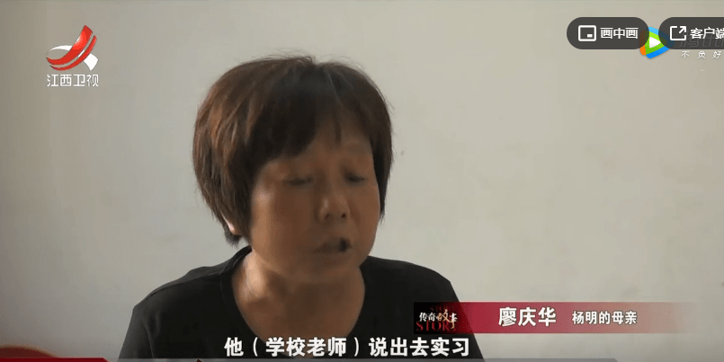 14岁少年进厂实习失踪死亡家长获赔39万,15年后复活