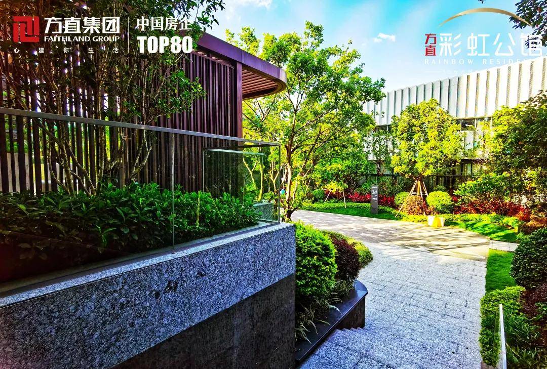 中山【方直彩虹公馆】官方图文简介!售楼中心热线!_生活_优势_户型