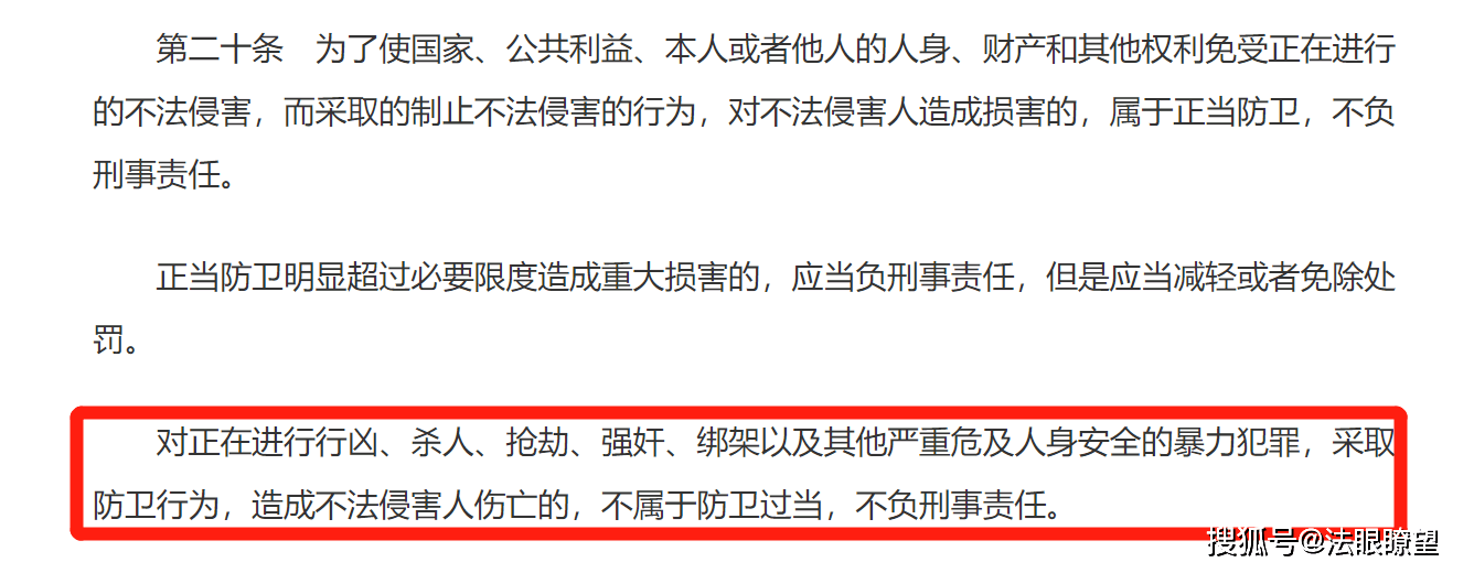 其一,陈天杰的行为是否属于互殴行为?