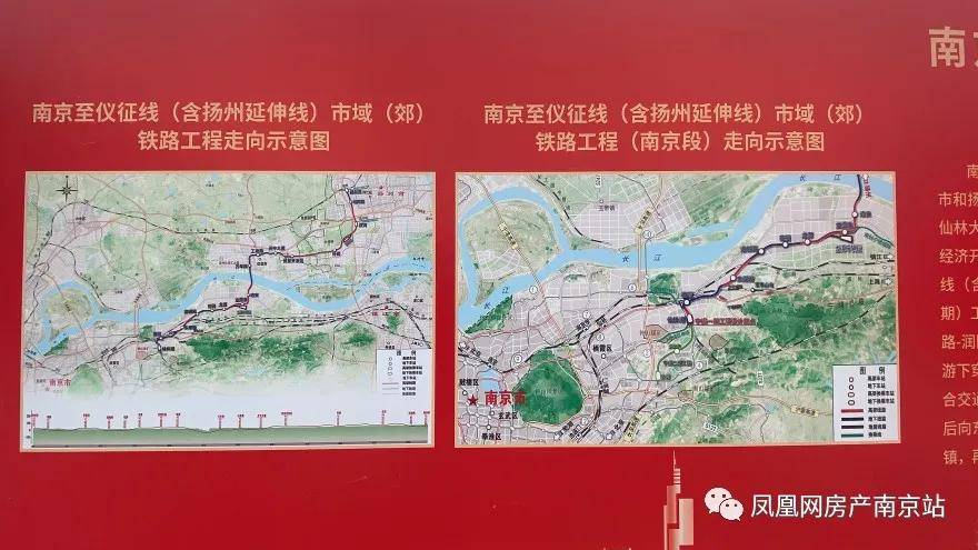 宁扬城际铁路一期工程四条招标公告齐发_龙潭_南京市_仪征