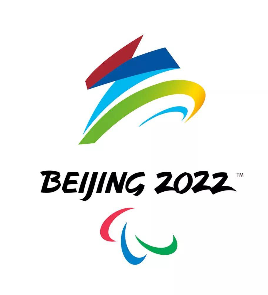 2022北京冬残奥会logo2022冬奥会志愿者logo2022冬奥会火炬接力标志