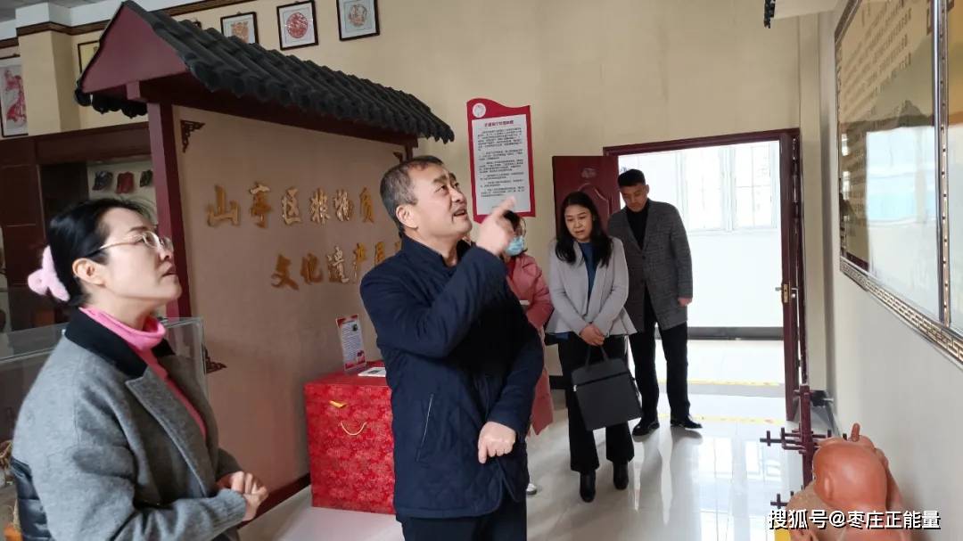 马登峰到农工党山亭区支部开展调研工作