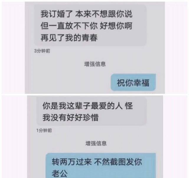 gif趣图集终究是错付了你爱的人并不爱你