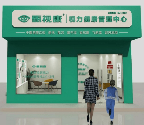 甄视康传递光明与爱同行肩负国人眼健康重任
