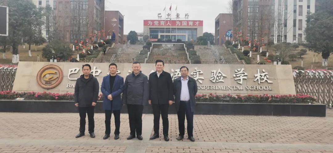 征途漫漫惟有奋斗山西忻州一中吕羡平校长莅临巴中棠外作专题讲座