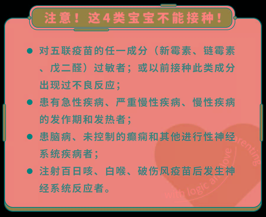 2022年这个疫苗必打！代替3种疫苗,少打8针！自费也要抢