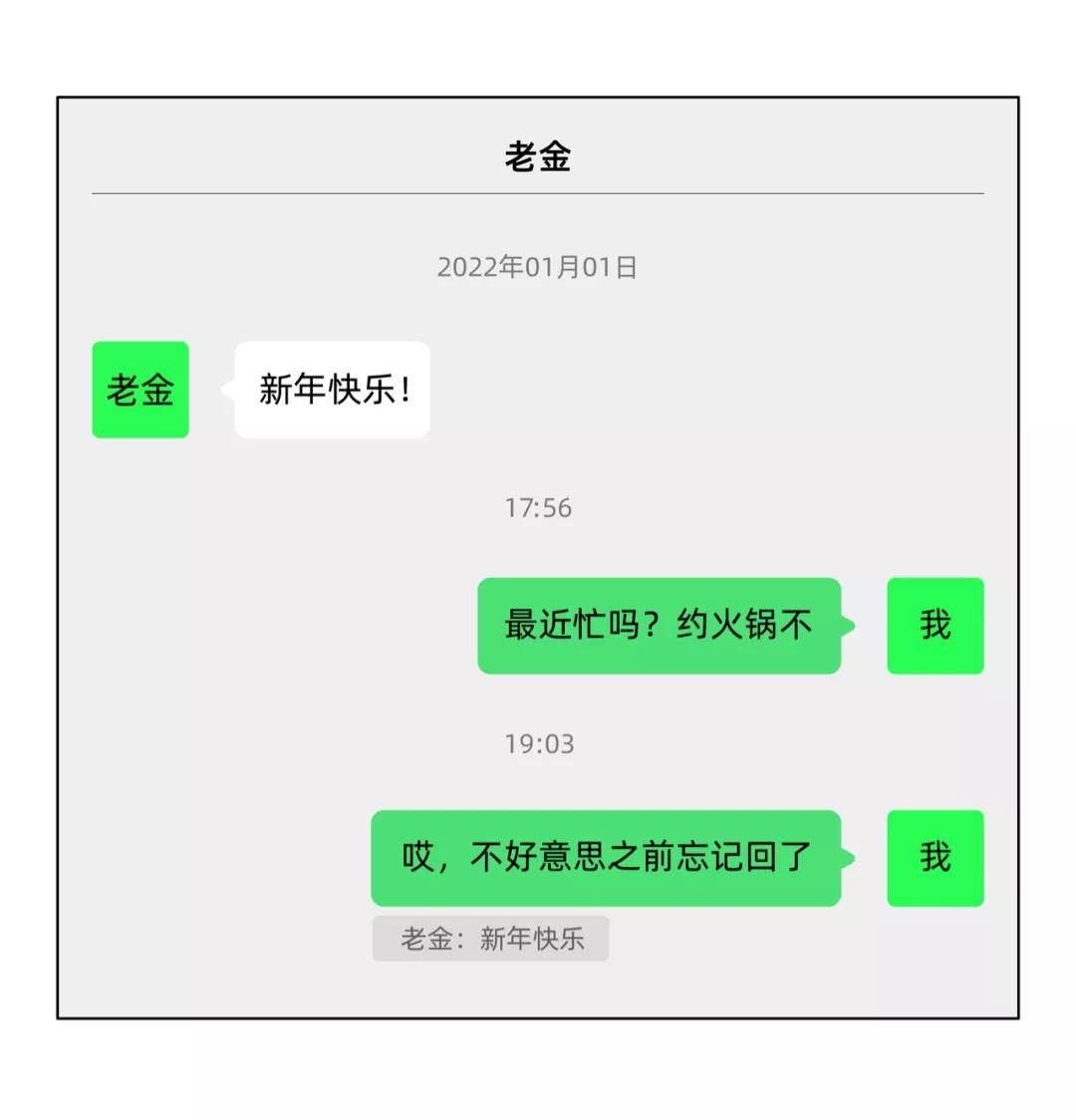 【口字边捧场】指用口字旁的语气词如"嗯嗯"哦哦"啊啊"以及"哈哈哈