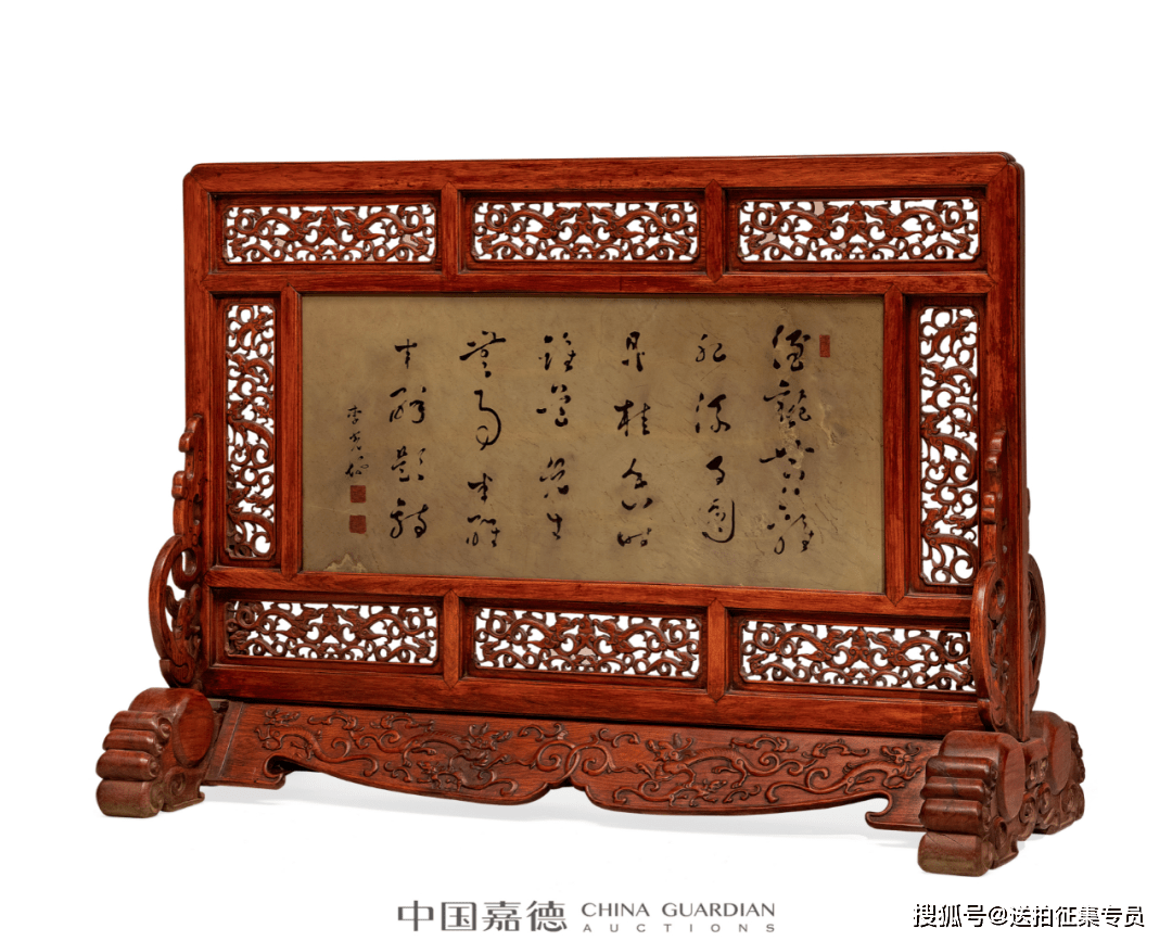 中国嘉德征集古典家具及工艺品2021秋拍总成交1.