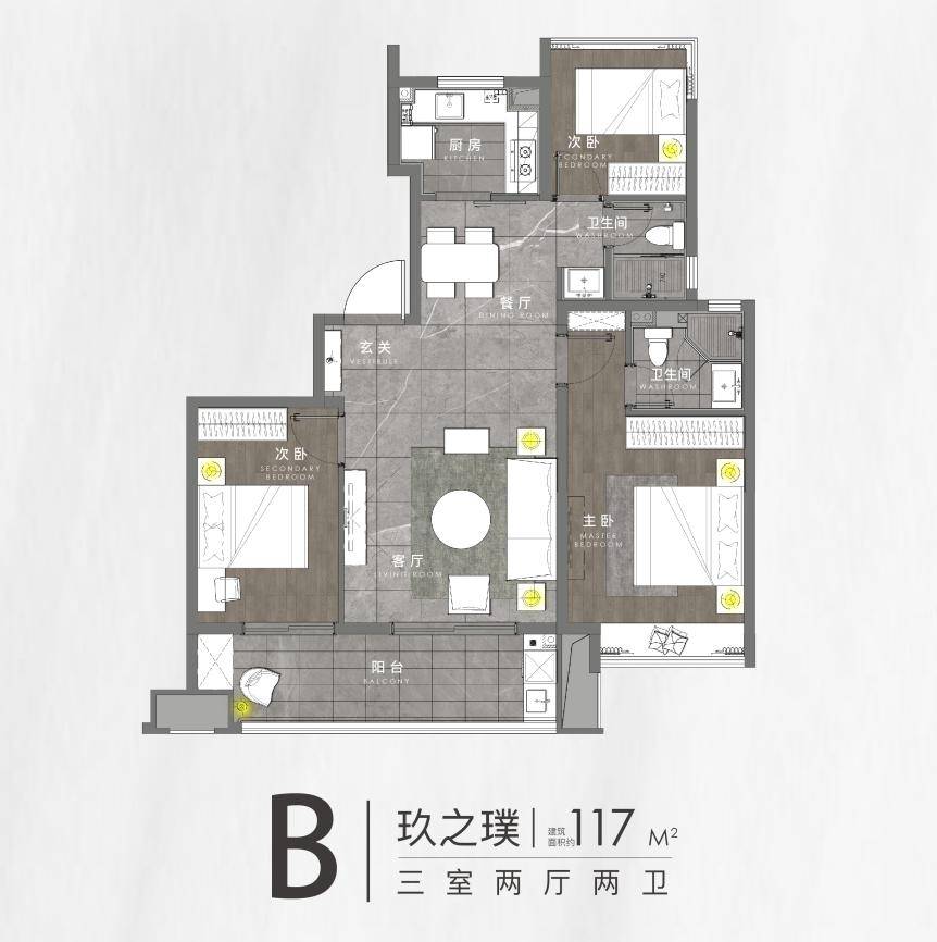 伟星玖玺台全新改善封面洞见奢居生活方式