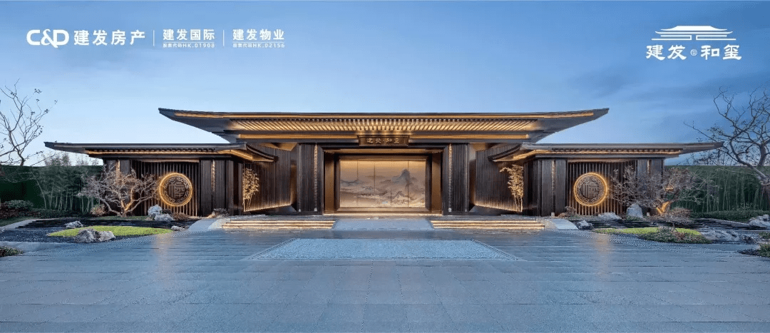 上海崇明【建发和玺】官方售楼处电话丨建发和玺【售楼中心】地址丨