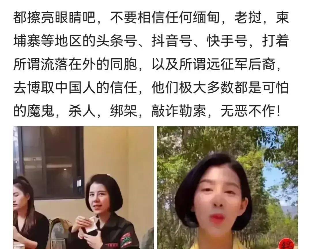 原创李赛高和佳润是否参与了诈骗佤邦到底是一个什么样的地方呢