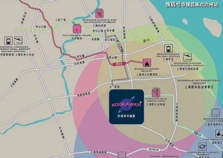 【官方】上海浦东【环球库卡城堡】详细资料 售楼处官方电话 位置