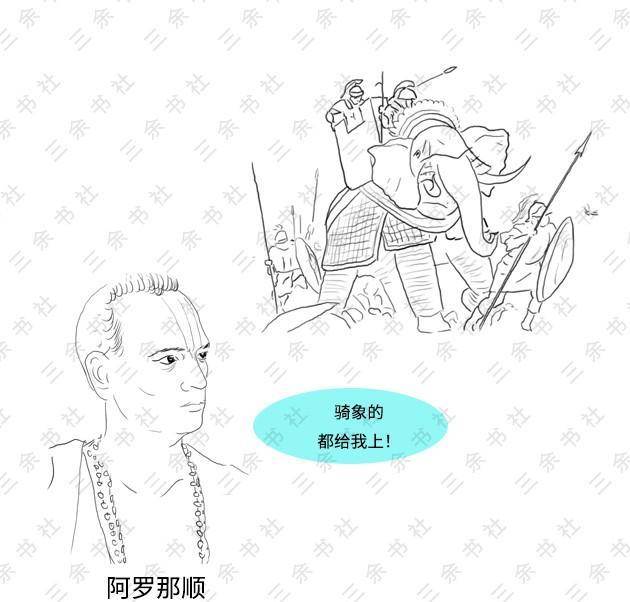 王玄策带着蒋师仁策马北上,翻越喜马拉雅山脉,来到吐蕃王国,找到笔