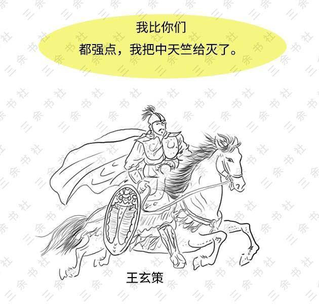 班超:西边五十多个国家被我