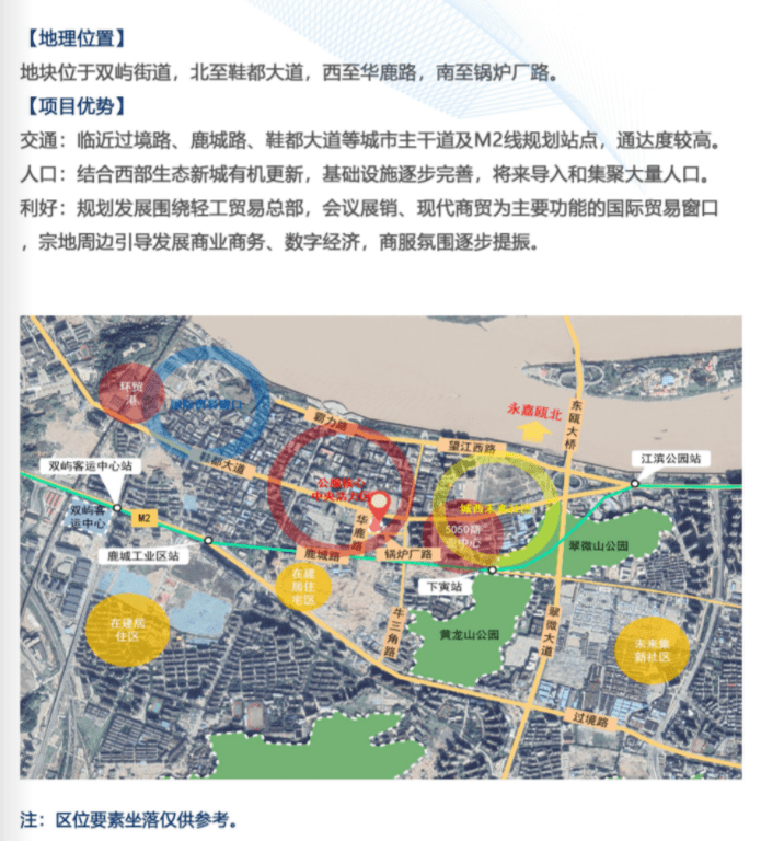 温州钢材市场,七都,杨府山,西部新城等24宗,1108亩将!