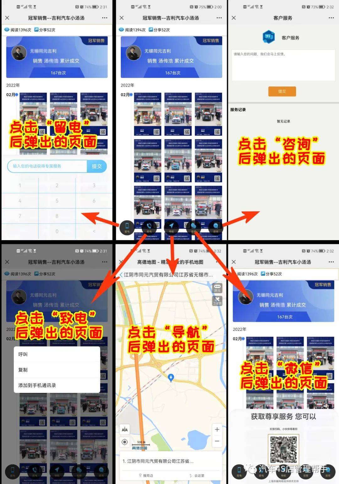 汽车销售伙伴实用工具推荐_搜狐汽车_搜狐网