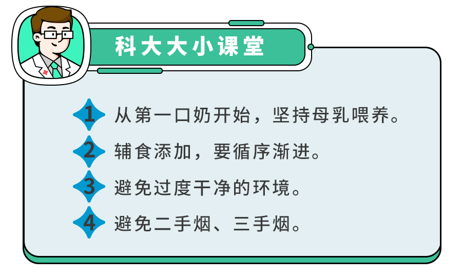 秃头、近视会遗传吗？还有4大常见病,遗传率80%,娃出生就要提防