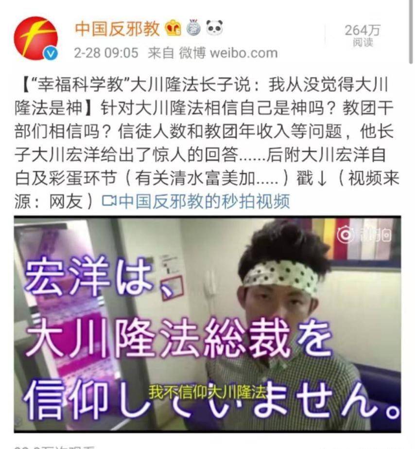 原创被逼当红女星这个利用明星骗人的邪教戏也太多了