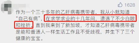 我,乙肝携带者,但生了2个健康娃！这4个乙肝误区,你一定要看