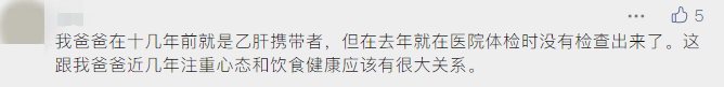 我,乙肝携带者,但生了2个健康娃！这4个乙肝误区,你一定要看