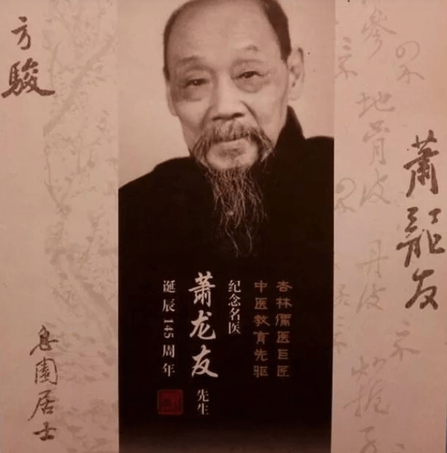 历经割肾,拔牙,禁食,梁启超干脆放弃治疗,后半生靠输血维持_梁公_医生