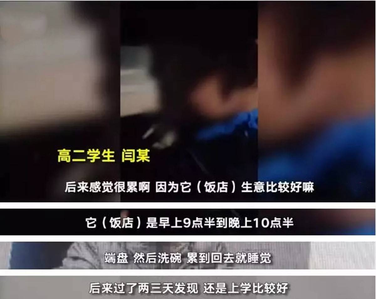 打工学霸的心声：还是上学好,当孩子不想读书时请给他看这些照片