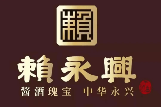 湖南2022年酱酒增量持续上扬赖永兴掘金千亿酱酒市场