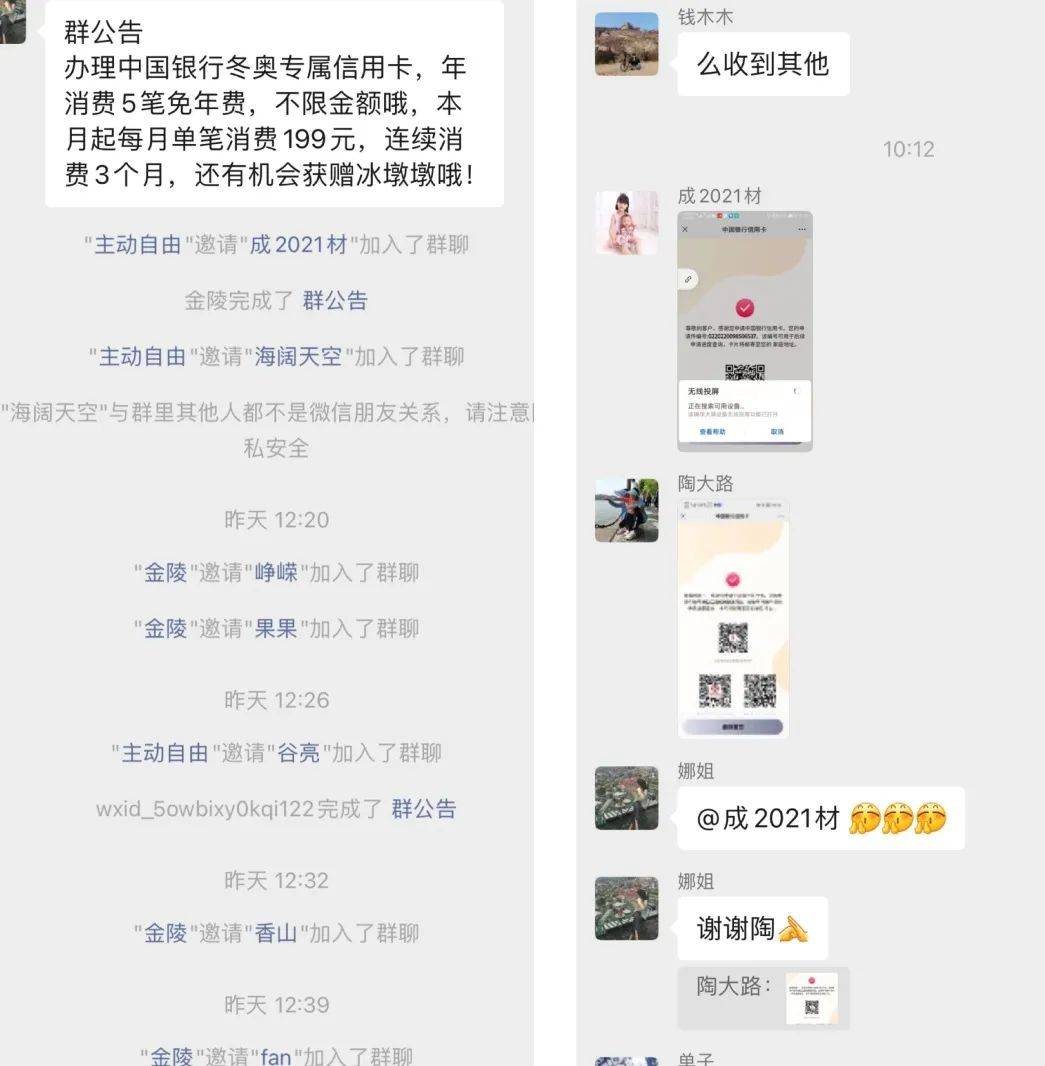 5亿跨境人民币业务量;高新区支行青年员工邱迪,与客户充分线上沟通,多