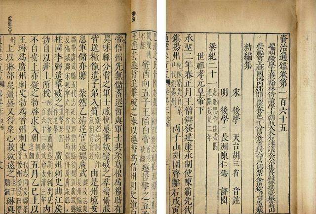 中原_豪强地主_宗族