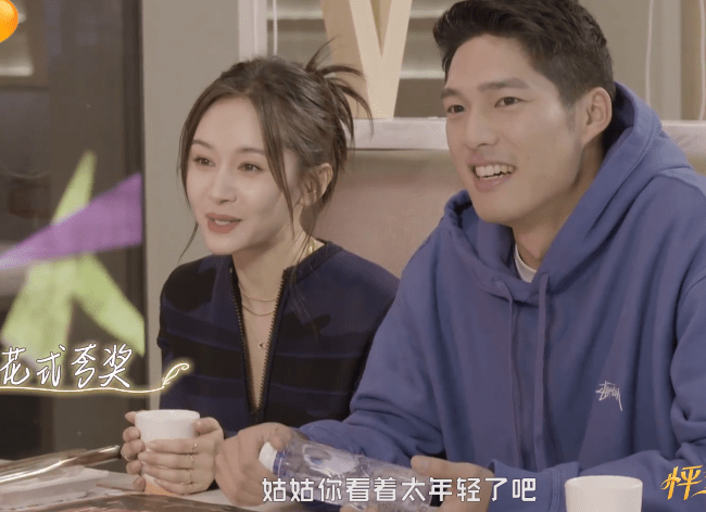 吴永恩带姑姑出镜王子文主动献殷勤讨好背后是单亲妈妈的自卑