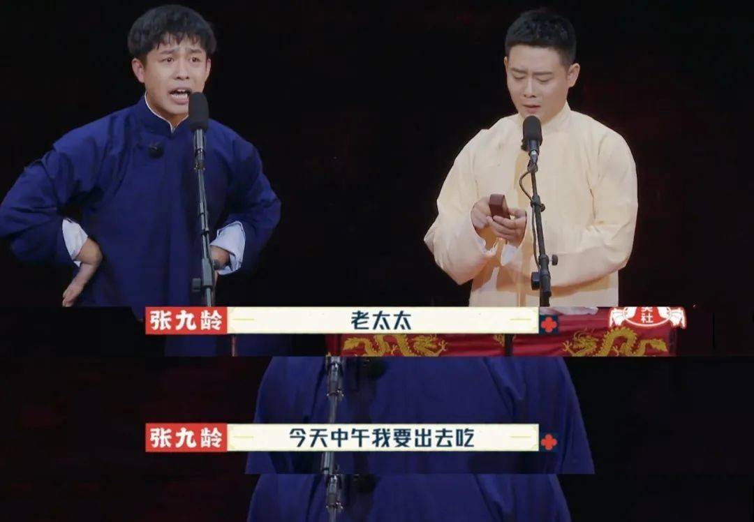 细数郭德纲的10位徒弟,个个都不省心?_张九南_张鹤伦_岳云鹏