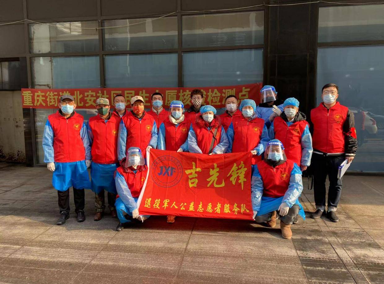 志愿服务200余人次吉林省吉先锋志愿者战斗在抗疫一线