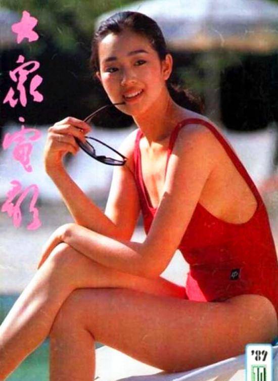 四张巩俐22岁泳装照片曝光?