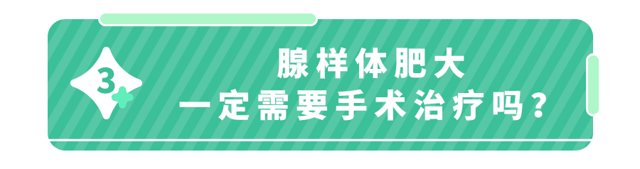 娃变丑、注意力不集中、不长个,元凶竟是TA(晚看1分钟都后悔)