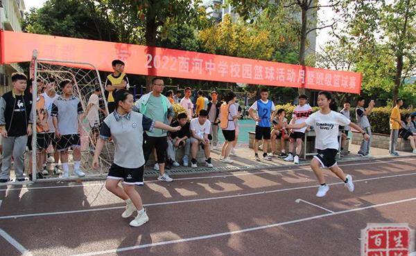 原创成都大运会倒计时100天世界有约运动有我西河中学春季田径运动会