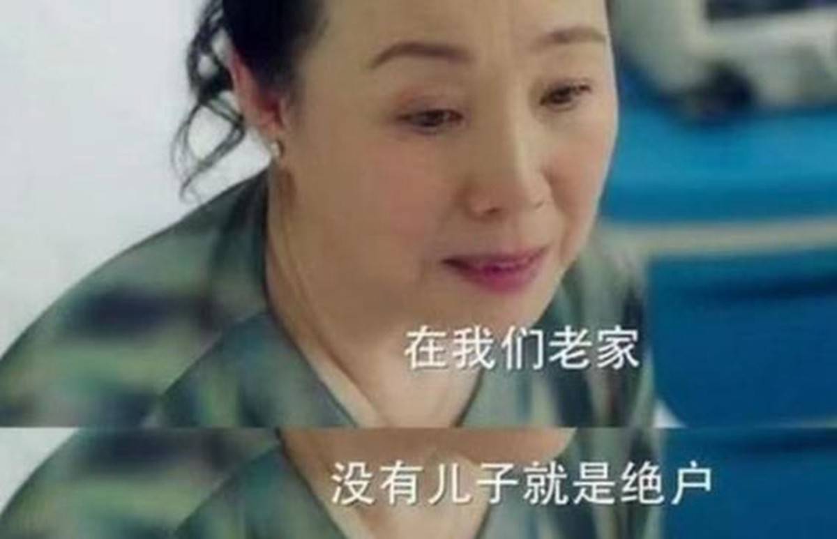 儿子没出息就去找独生女吃绝户？殊不知,没出息的儿子更容易绝户