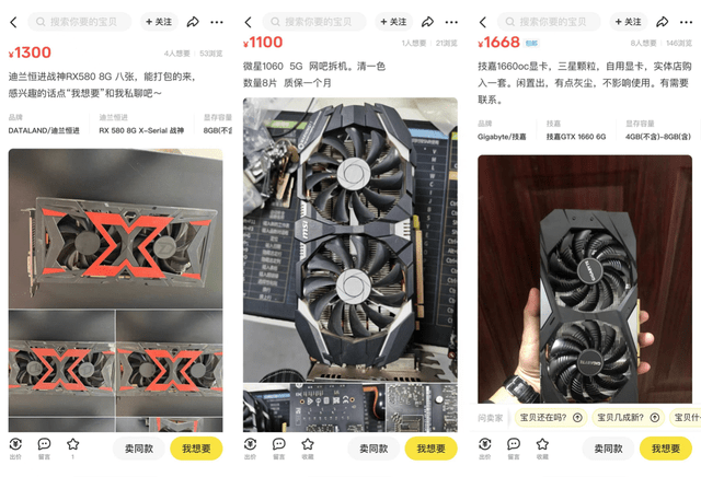 如何判断是否挖矿?自费买矿卡拆解