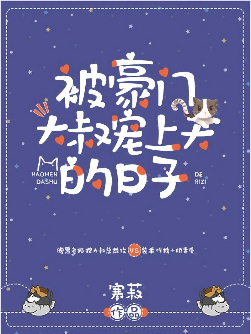 他最不耐烦这种不成熟,不懂事,不体贴,骄矜肤浅的年轻男孩子.呵呵.