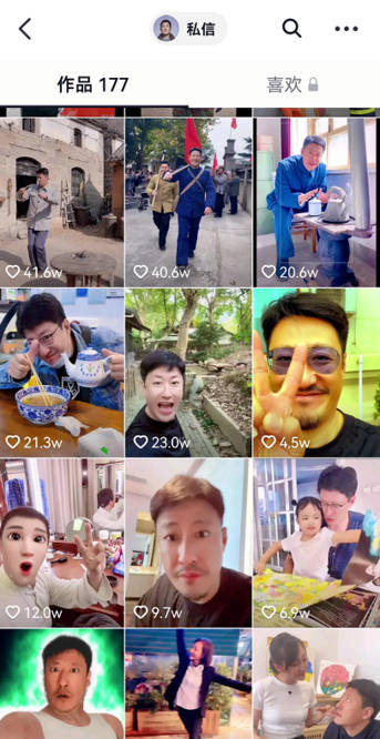 抖音一哥",颠覆了影视剧里严肃,正经的形象,凭借着"反差萌",于震成功