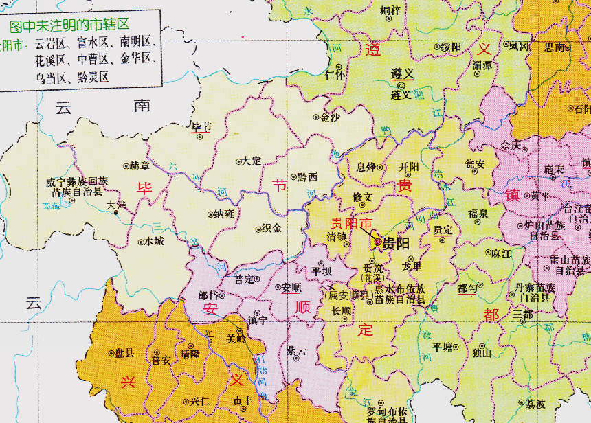 贵州省的区划变动,6个地级市之一,毕节市为何有8个区县?