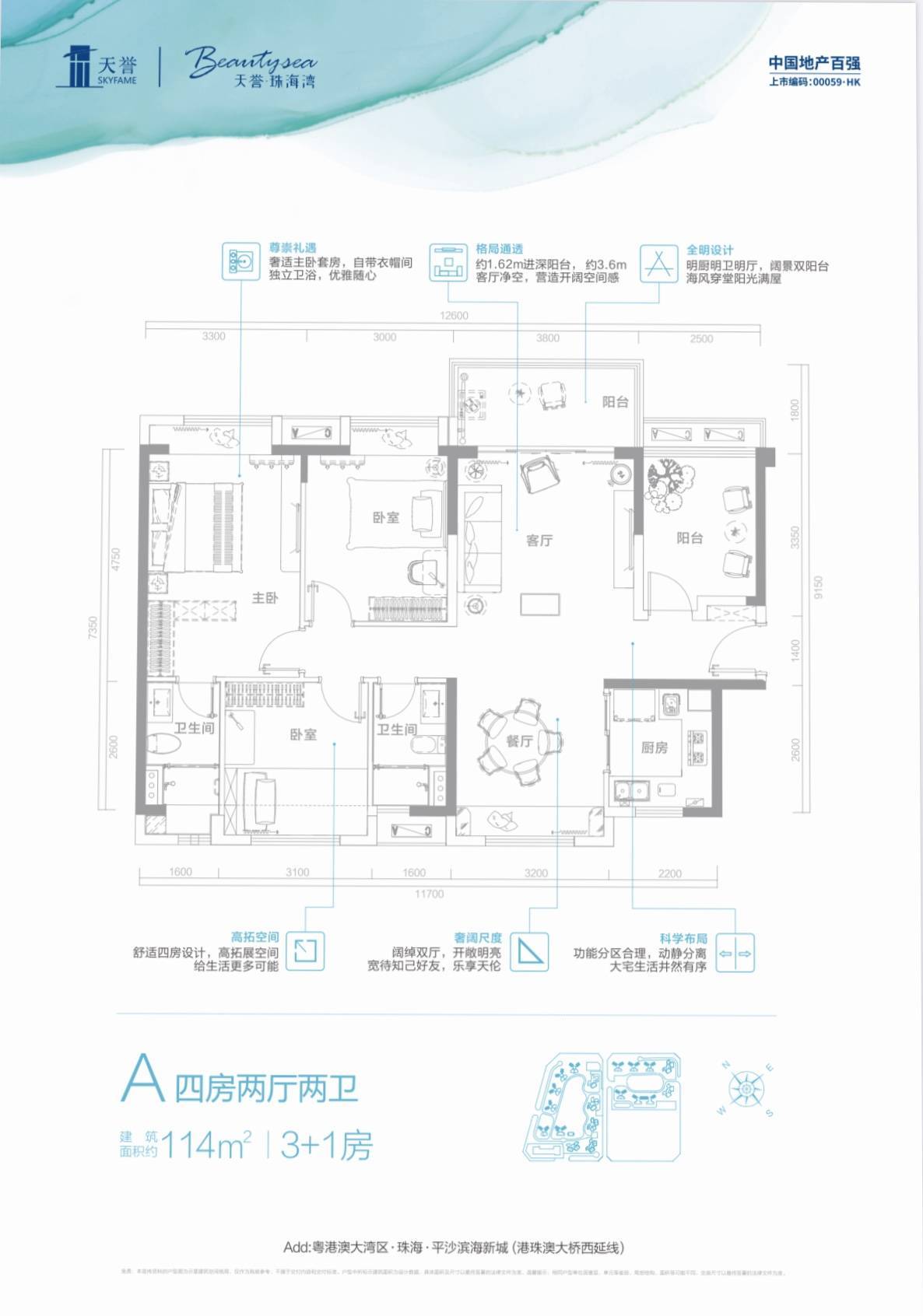 天誉珠海湾是天誉集团的吗(天誉集团)_金湾区_项目_楼盘