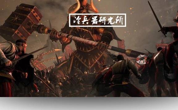 原创古代战场战锤为何西方的喜欢带尖刺中国的却只做成带棱蒜瓣
